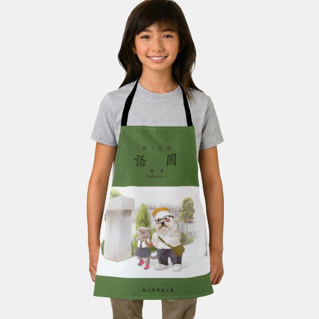Back to School Apron (Insitu)