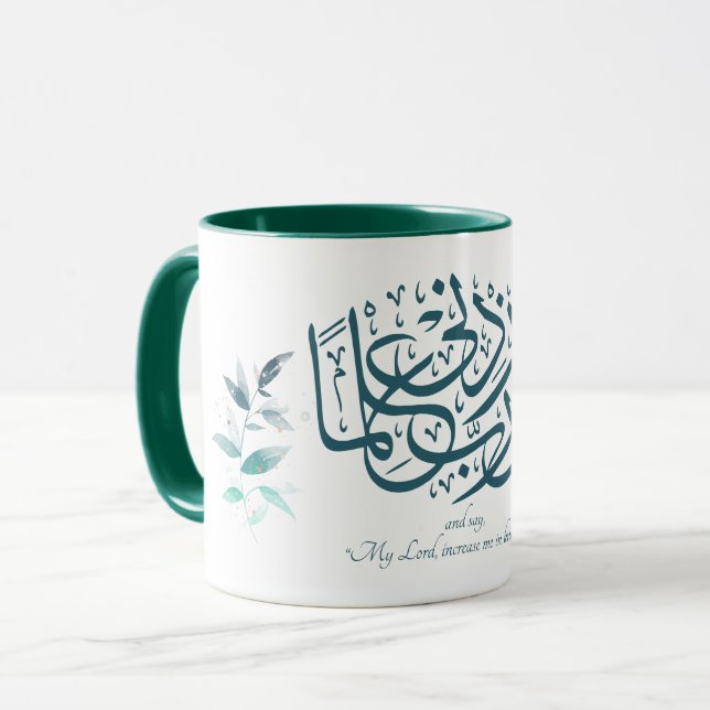 Back to School Modern Minimal Motivational Islamic Mug (Front Left)