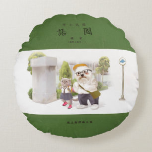 Back to School Round Pillow