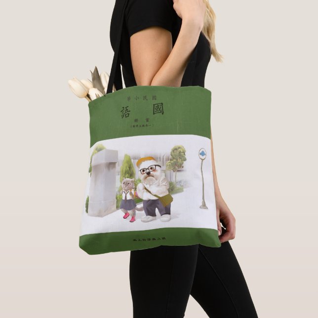 Back to School Tote Bag (Close Up)