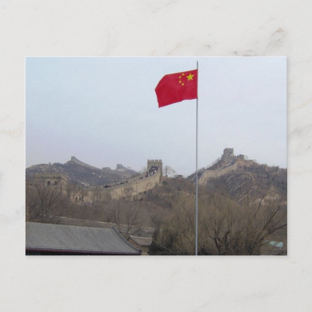 Badaling Great Wall Postcard (Front)