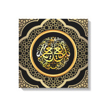Badee us Samawate Wal Ard – Exquisite Calligraphy