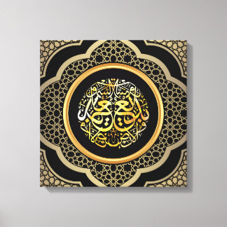 Badee us Samawate Wal Ard – Exquisite Calligraphy Canvas Print