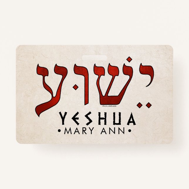 Badge ישוע /Yeshua/Jesus (Devant)