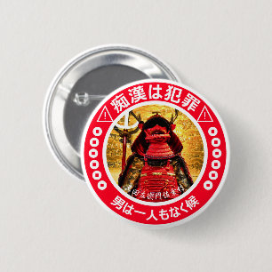 Badge anti-attouchement (version japonaise) Sanada