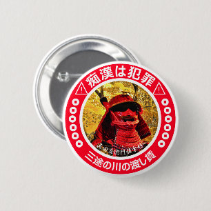 Badge anti-frotteurisme (version japonaise) Sanada