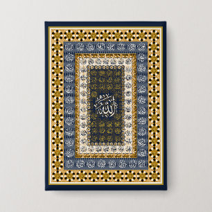 Badge Art mural islamique Calligraphie des noms d'Allah 
