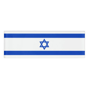 Badge D'identification Drapeau Israël