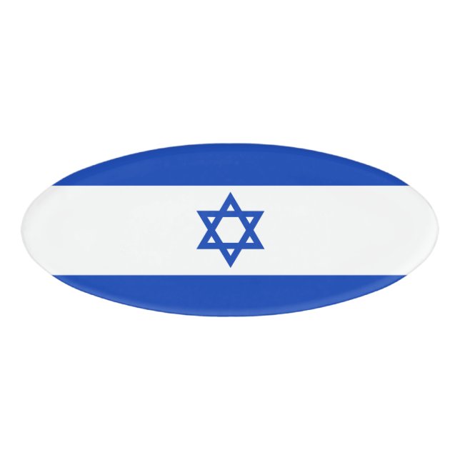 Badge D'identification Drapeau Israël (Devant)