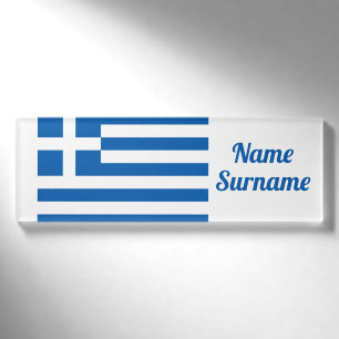 Badge D'identification Grèce Drapeau du patriotisme grec