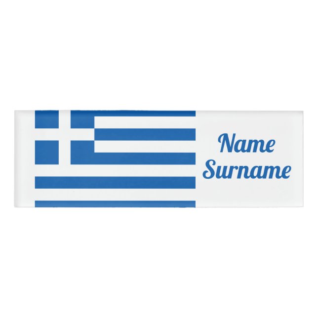 Badge D'identification Grèce Drapeau du patriotisme grec (Devant)