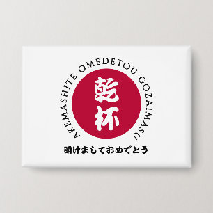 Badge Drapeau japonais du Nouvel An Shogatsu Japon Nippo