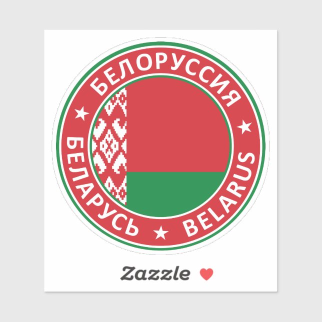 Badge of Belarus (Sheet)