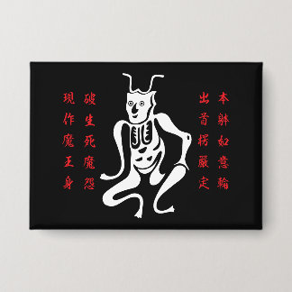 Badge Symbole de protection Tsuno-daishi-01
