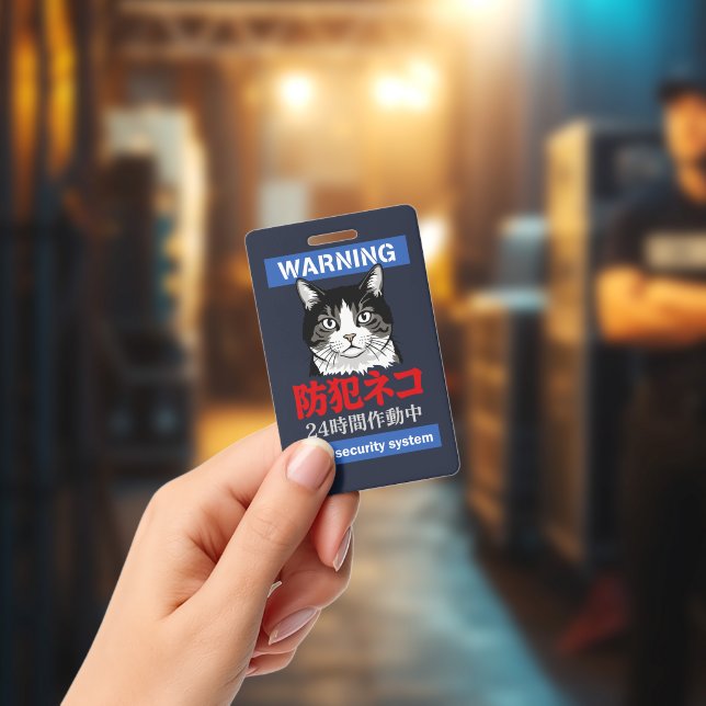 Badge Système de sécurité 24h (Concert)