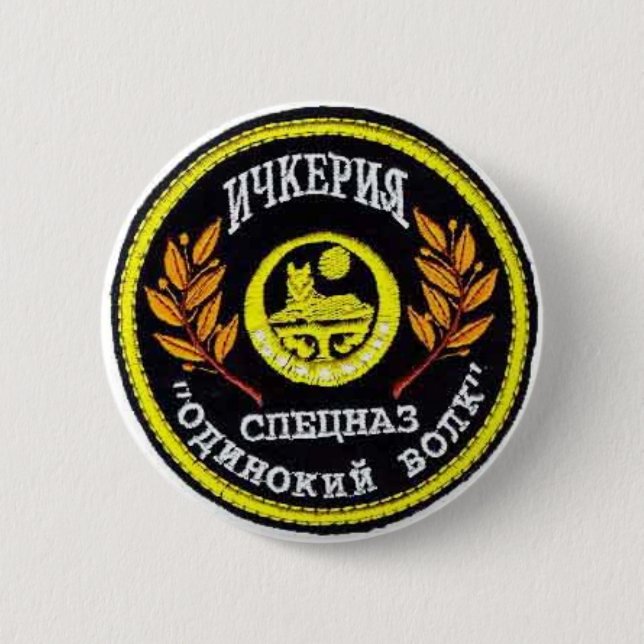 Badj Ichkeriya 2 Inch Round Button (Front)