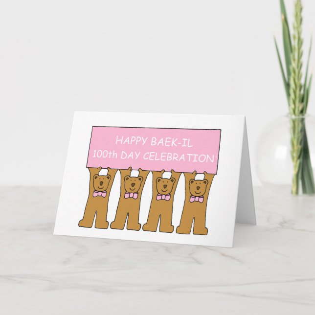 Baek-il 100th Day Birthday for Korean Female Card (Front)