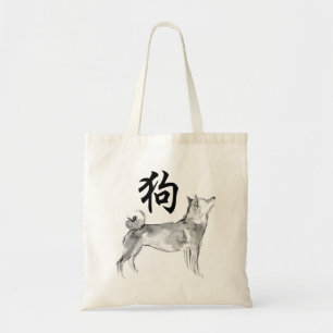 Bag Chinese Dog New Year Symbol Zodiac Tote B1