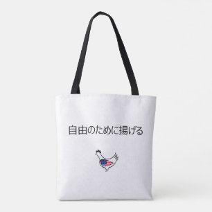 Bag tote - friture pour la liberté