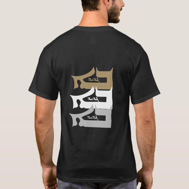 Baghdeda T-Shirt (Back)