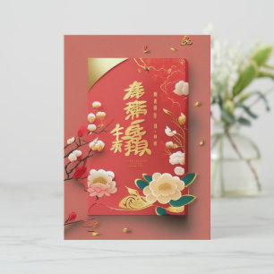Bague en Prospérité : Carte de Nouvel An Chinoise