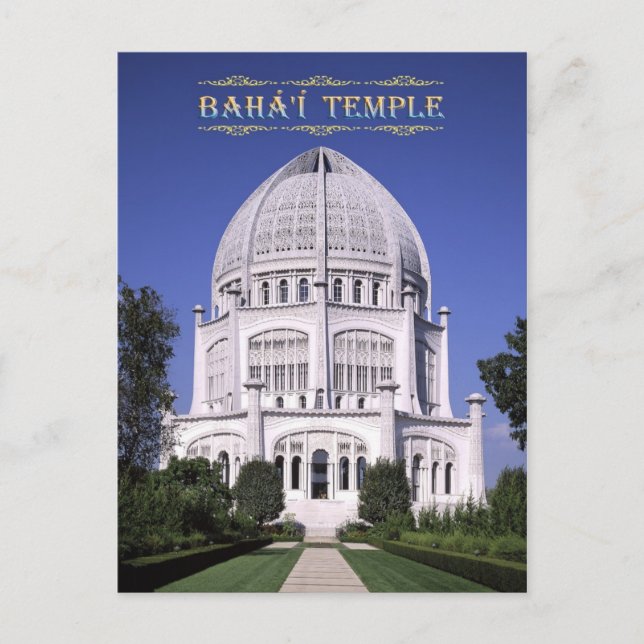 Baha'i Temple, Wilmette, Illinois Postcard (Front)