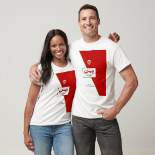 Bahman Cigarette T-Shirt