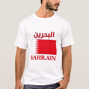 Bahrain Flag البحرين Arabic & English WordArt Cool T-Shirt