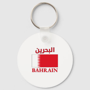 Bahrain Flag البحرين Arabic & English WordArt Keychain