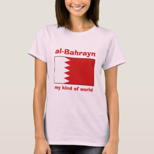 Bahrain Flag + Map + Text T-Shirt