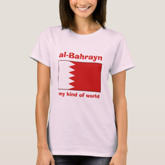 Bahrain Flag + Map + Text T-Shirt