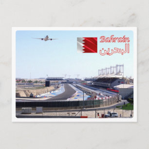 Bahrain - International Circuit - Postcard