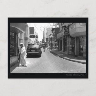 Bahrain, Manama market Postcard