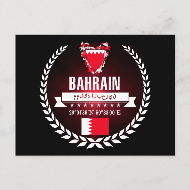 Bahrain Postcard (Front)