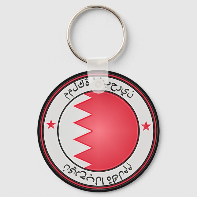 Bahrain Round Emblem Keychain (Front)
