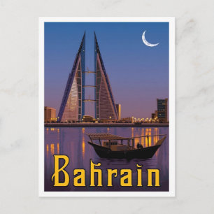 Bahrain Vintage Travel  Postcard