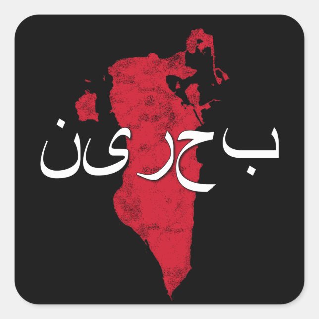 Bahrein Square Sticker (Front)