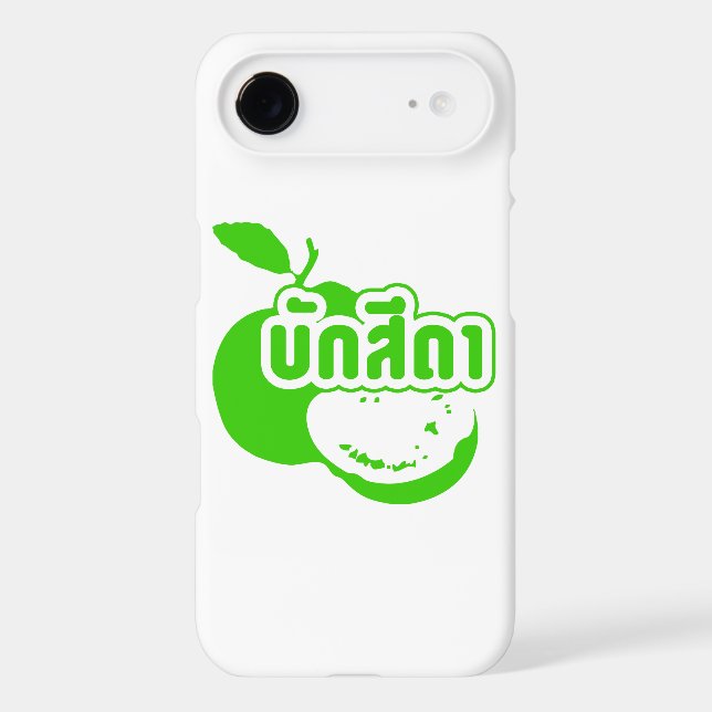 Bak Sida ☆ Farang written in Thai Isaan Dialect ☆ (Back)