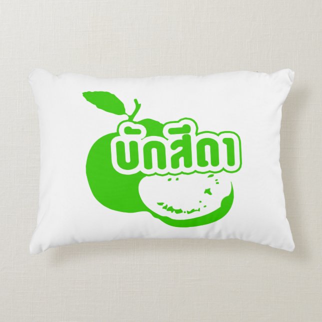 Bak Sida ☆ Farang written in Thai Isaan Dialect ☆ Accent Pillow (Front)