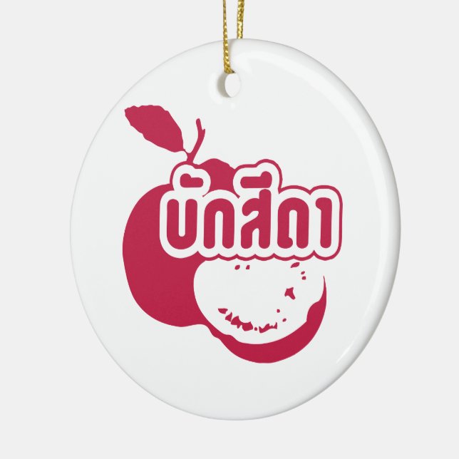 Bak Sida ☆ Farang written in Thai Isaan Dialect ☆ Ceramic Ornament (Left)