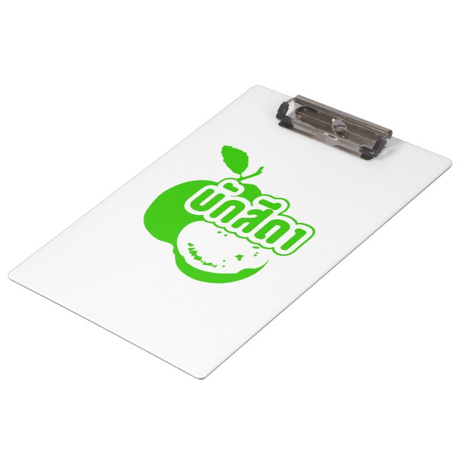 Bak Sida ☆ Farang written in Thai Isaan Dialect ☆ Clipboard (Angled)