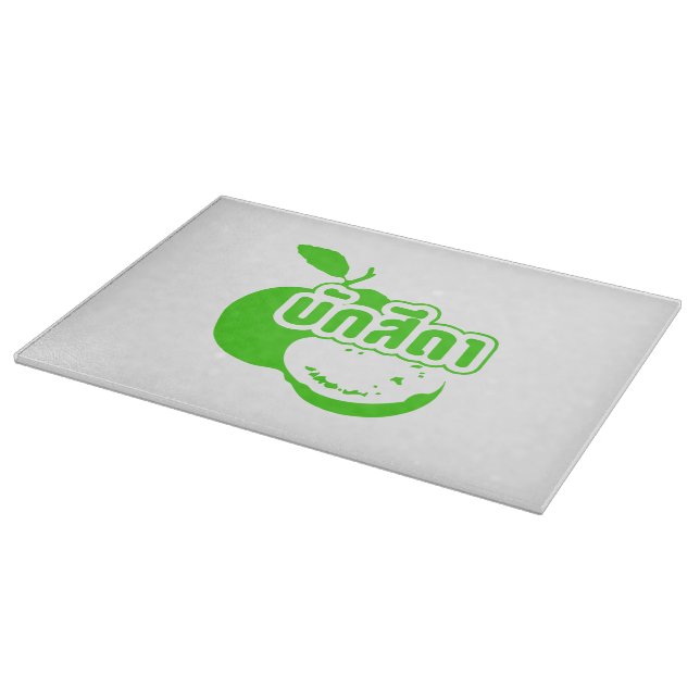 Bak Sida ☆ Farang written in Thai Isaan Dialect ☆ Cutting Board (Corner)