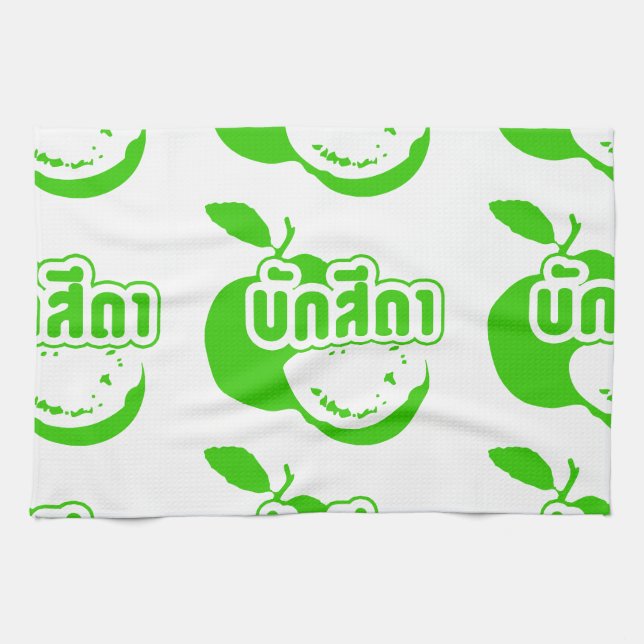 Bak Sida ☆ Farang written in Thai Isaan Dialect ☆ Kitchen Towel (Horizontal)