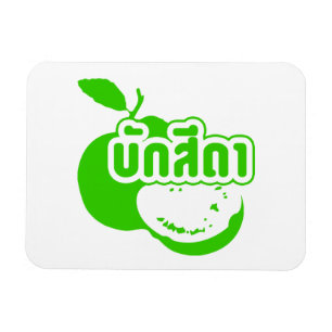 Bak Sida ☆ Farang written in Thai Isaan Dialect ☆ Magnet
