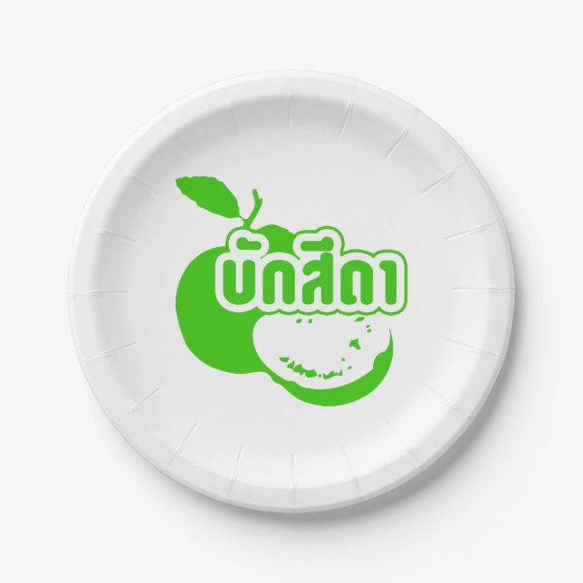 Bak Sida ☆ Farang written in Thai Isaan Dialect ☆ Paper Plate (Front)