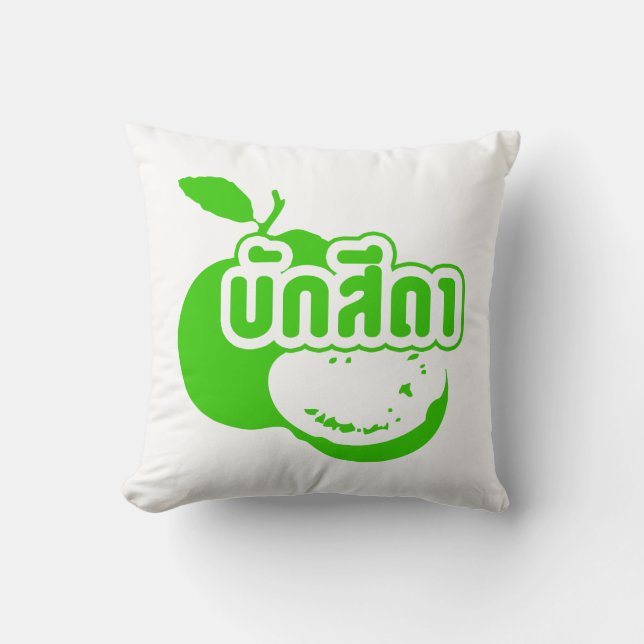 Bak Sida ☆ Farang written in Thai Isaan Dialect ☆ Throw Pillow (Front)