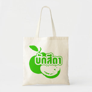 Bak Sida ☆ Farang written in Thai Isaan Dialect ☆ Tote Bag