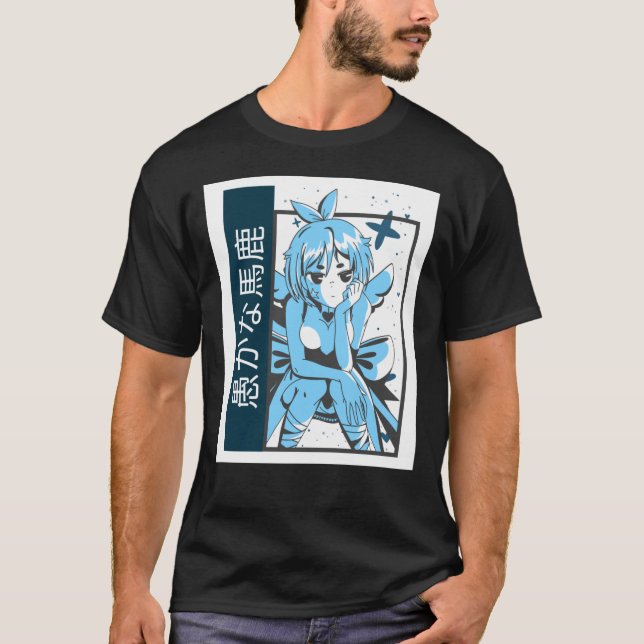 Baka1969png1969 T-Shirt (Front)