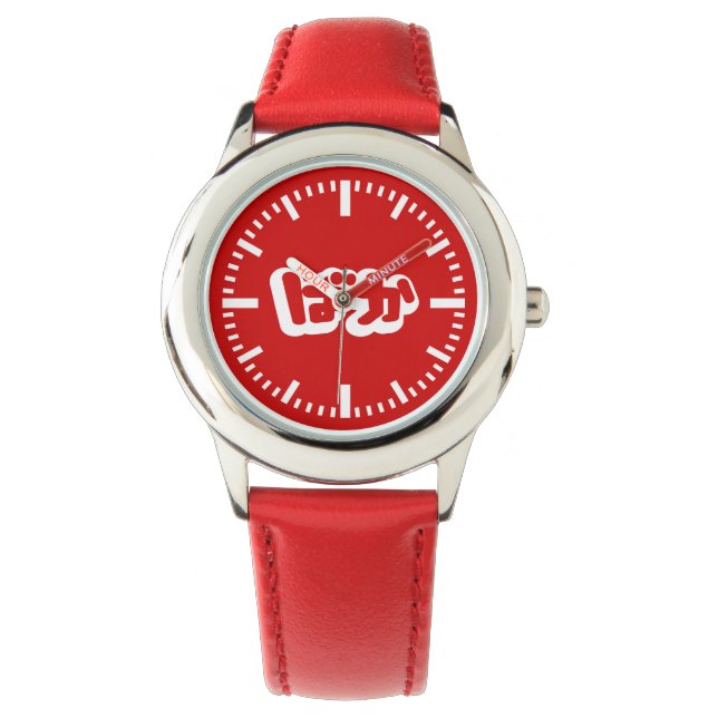 BAKA ばか ~ Fool in Japanese Hiragana Script Watch (Front)