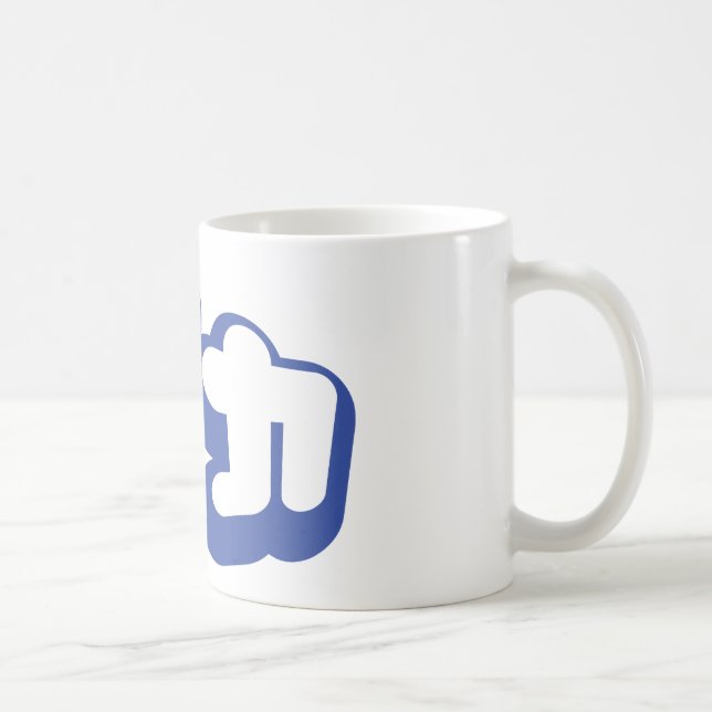 BAKA バカ ~ Fool in Japanese Katakana Script Coffee Mug (Right)